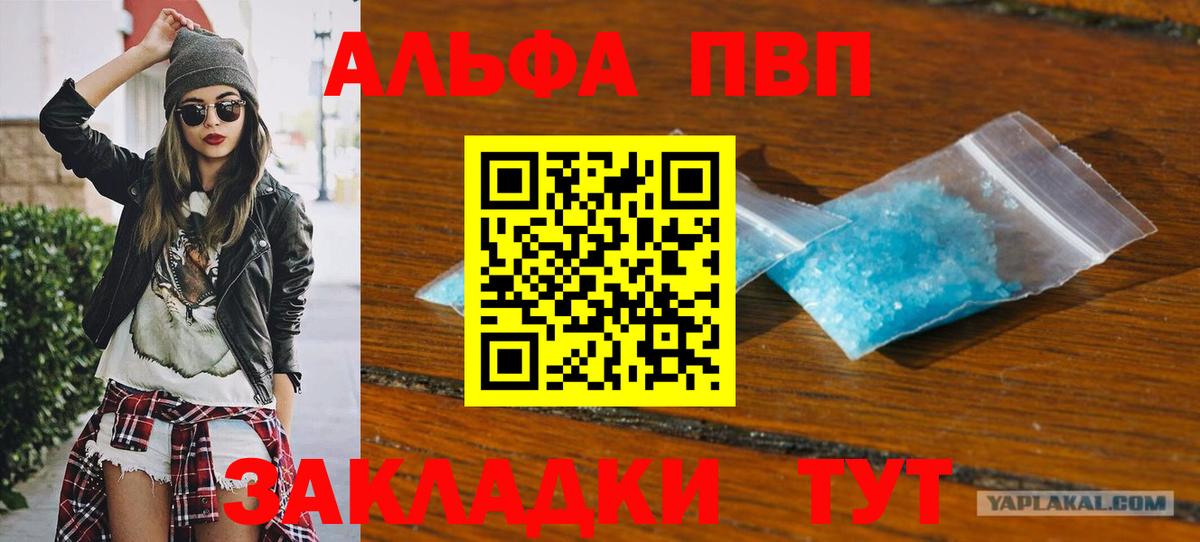 APVP СК Ярцево