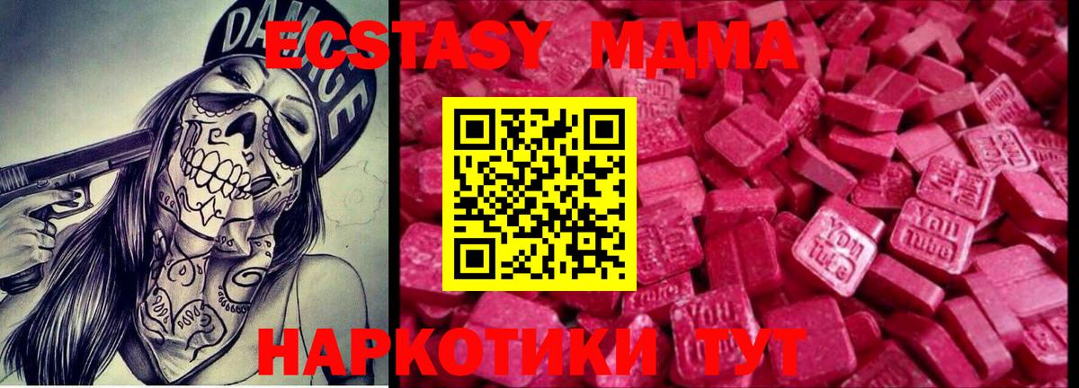 Ecstasy Philipp Plein Ярцево