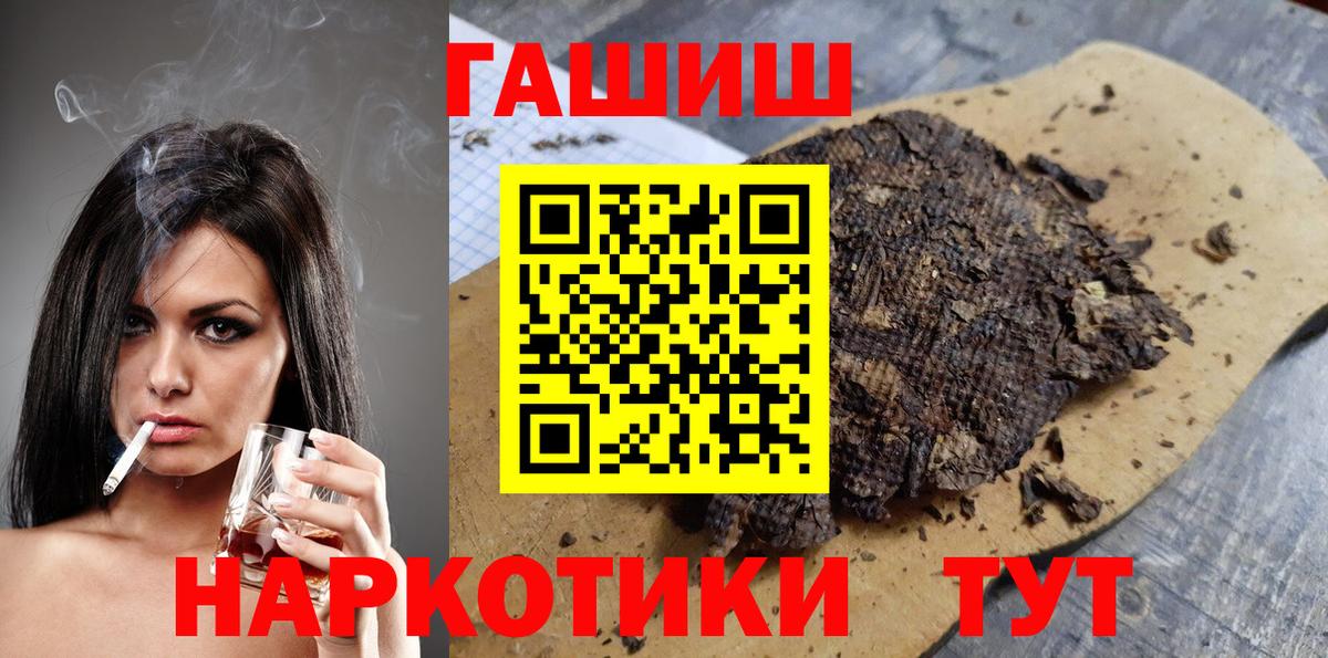 Ярцево  МЕФ  Кокаин  NBOMe  МЕФ   Вход с VPN  Гашиш  Конопля  МДМА 