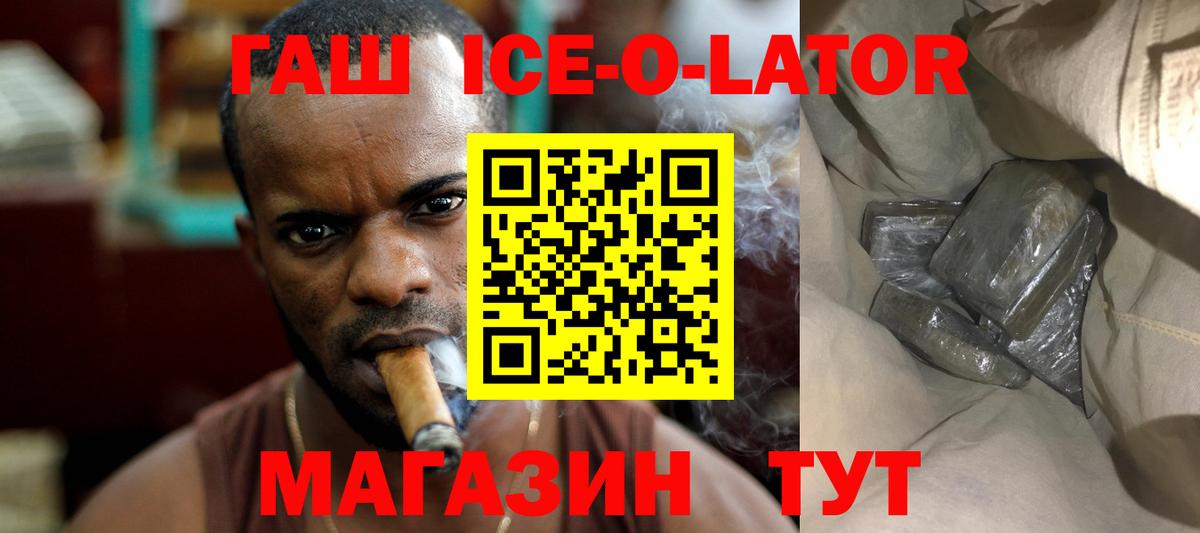 Гашиш VHQ Ярцево