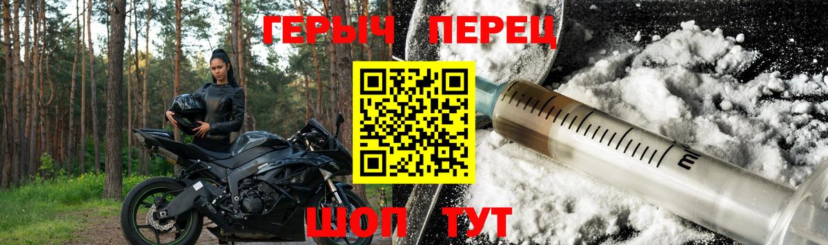 Ярцево  ГЕРОИН афганец  Вход с VPN 