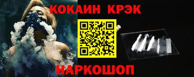 кристаллы Ипатово
