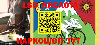 кристаллы Ипатово