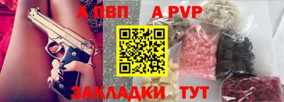 амф Канаш