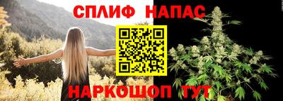 кристаллы Ипатово