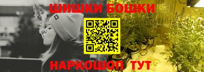 кристаллы Ипатово
