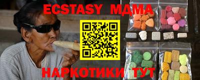 кристаллы Ипатово