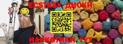 mdma Ирбит