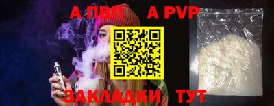 кристаллы Ипатово