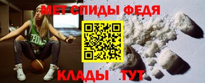 кристаллы Ипатово