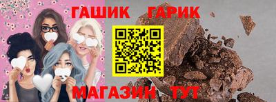 кристаллы Ипатово