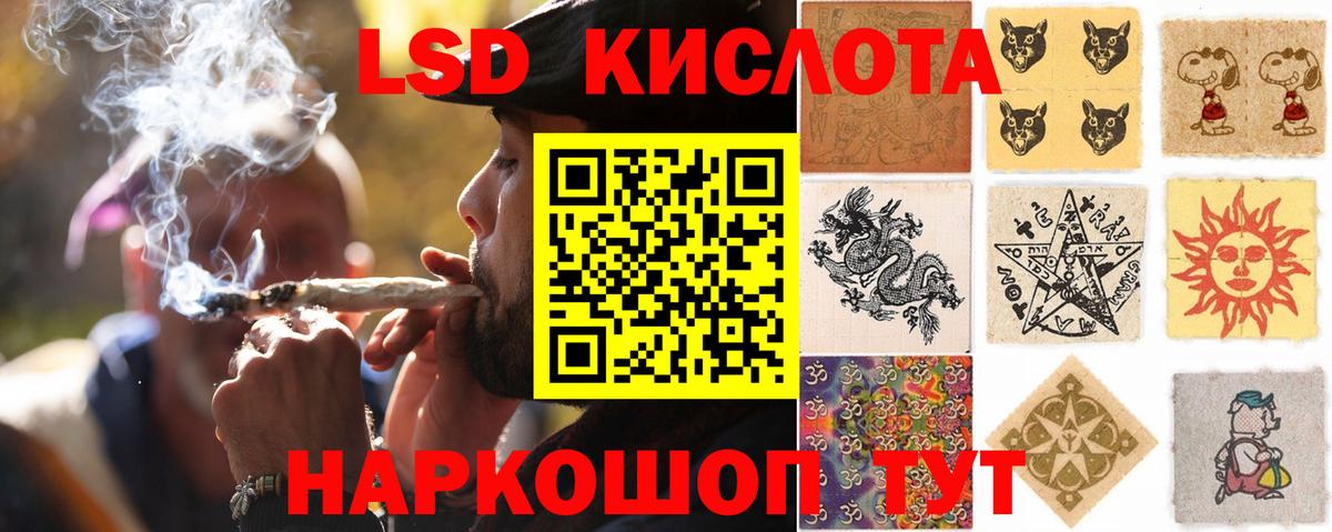 ЛСД экстази ecstasy Ярцево