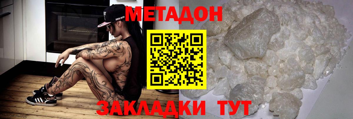 Ярцево  OMG как войти  Вход с VPN  Метадон мёд 