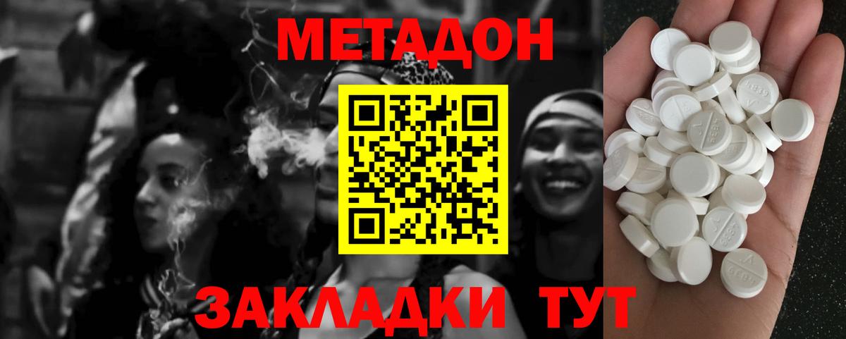Alpha PVP Ярцево