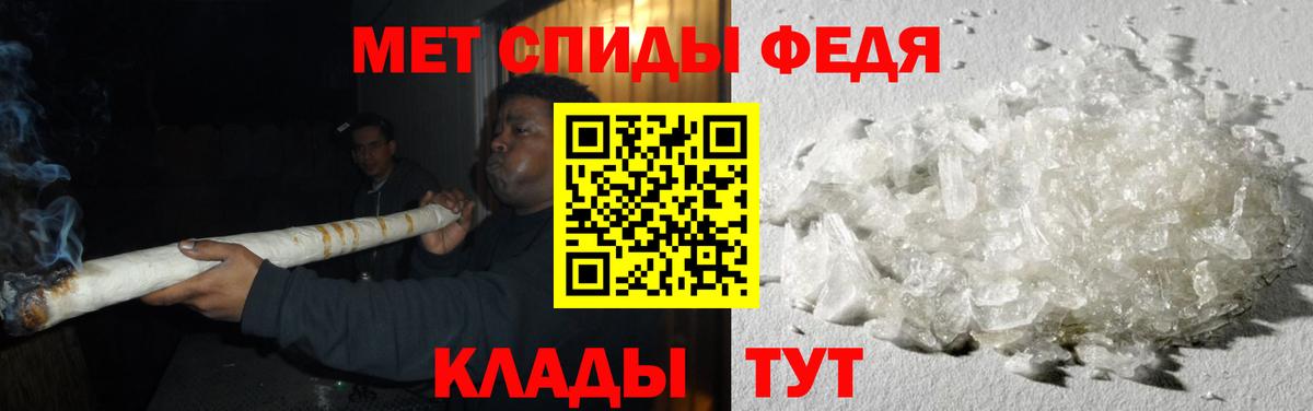 Метамфетамин  Вход с VPN  Ярцево  Метамфетамин кристалл 