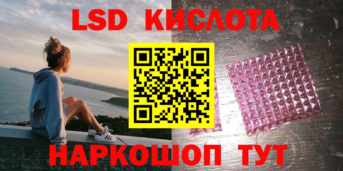 Марки N-bome 1500мкг Ярцево