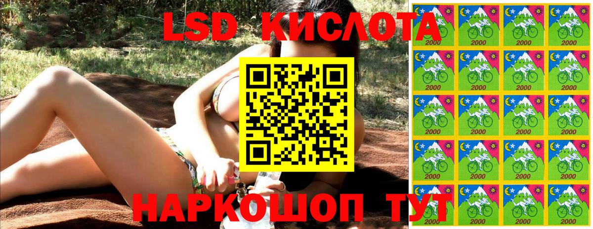 Наркотические марки  наркотики  Вход с VPN  Ярцево  Марки NBOMe 1,8мг  Марки NBOMe 1,8мг 